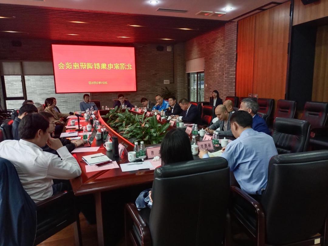 Boosting high-quality development, empowering the transformation and upgrading of Foshan's home appl